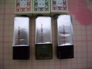 b090301-OgiYokan2.JPG