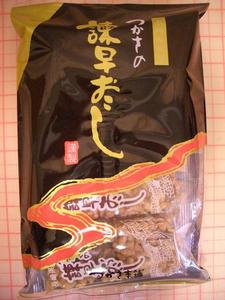 b100502-Tsukasa2.JPG